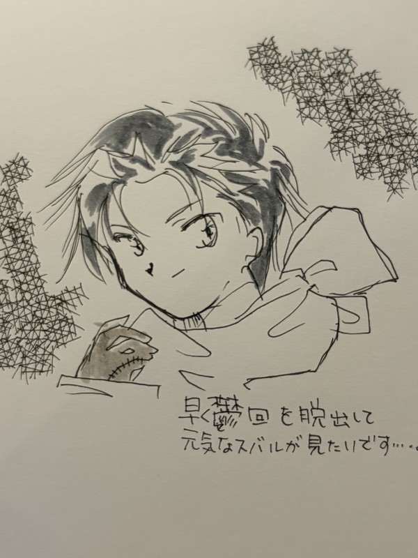 らくがき、