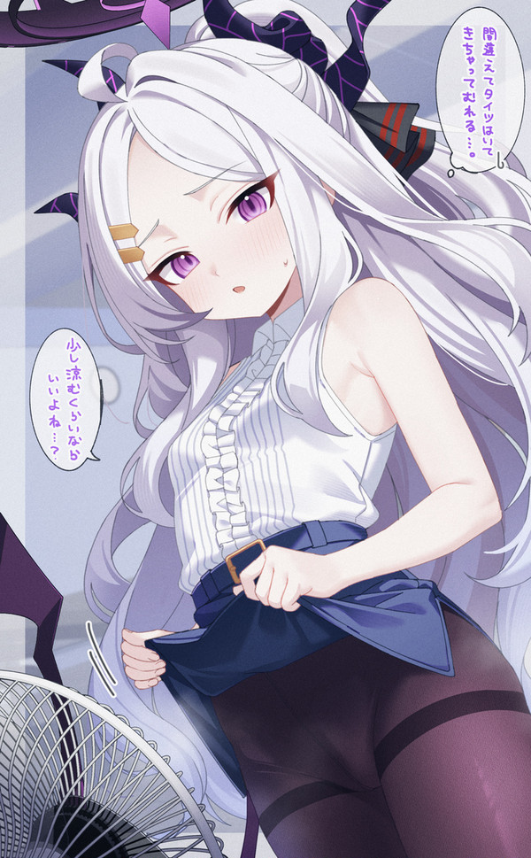 空崎ヒナ