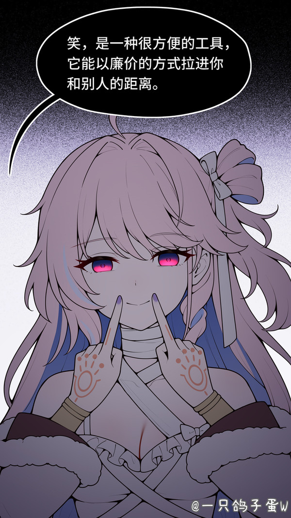 【鸣潮/达妮娅true end】两颗相同的心 - 1/44
