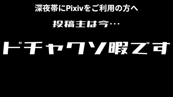 画像の通り