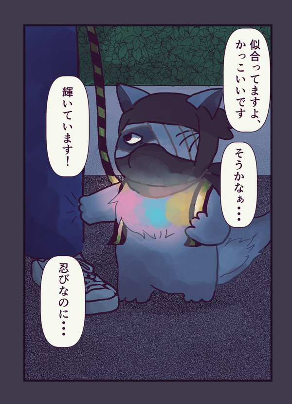 ふぉ雑