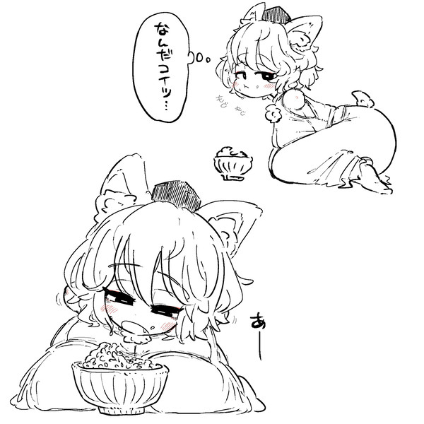 ひとりで食べるUKT