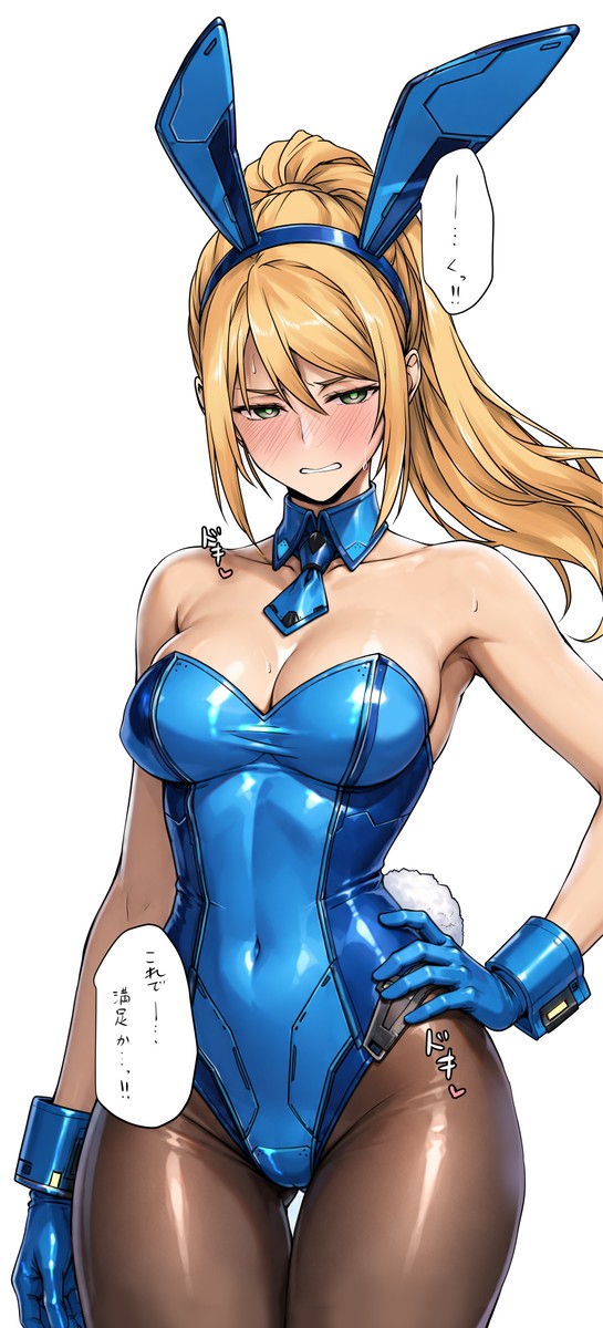 バニースーツサムス