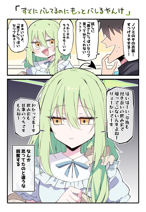 くじノゾミ