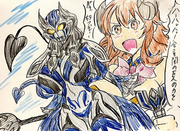 闇の巨人版 シャミ子