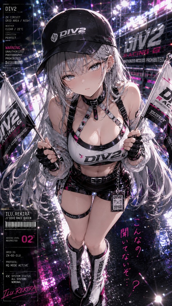 靂螺ヰル DIV02 // RKR Grid Girl2