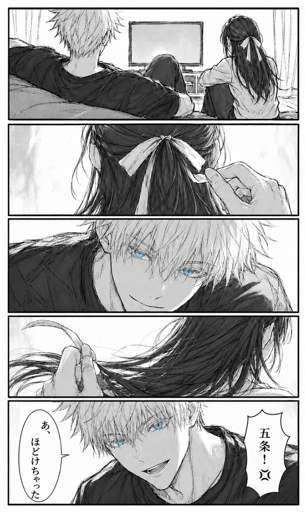 そろそろ構ってよ