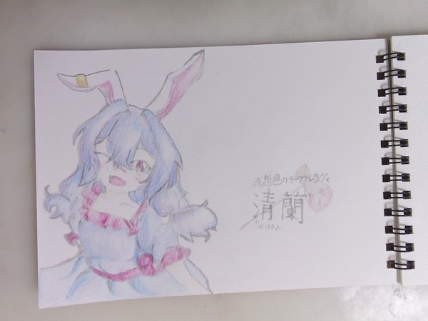 清蘭ちゃん！ - 1/1