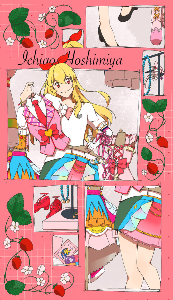 芸能人はカードが命 - 1/1