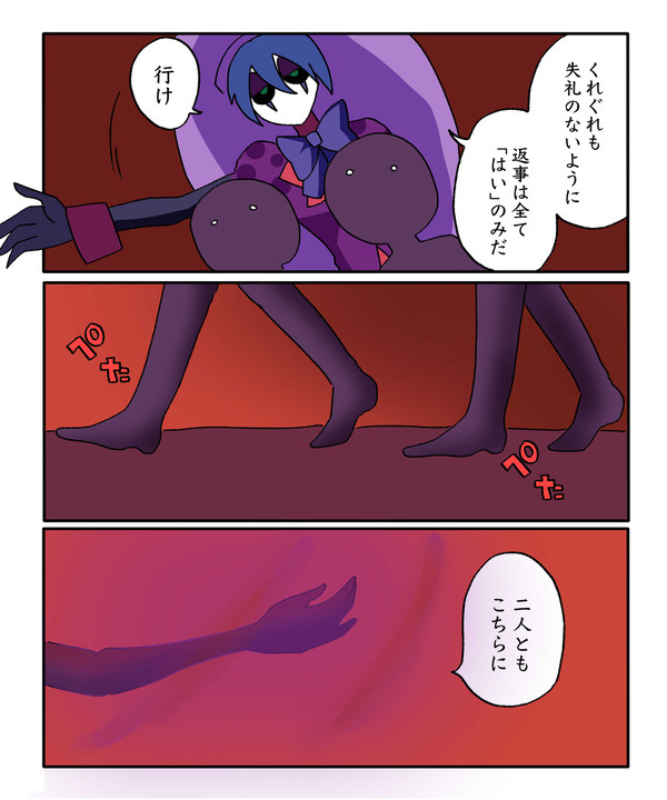 寵愛