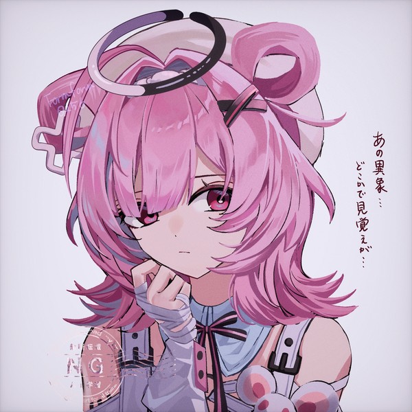 アポチャ