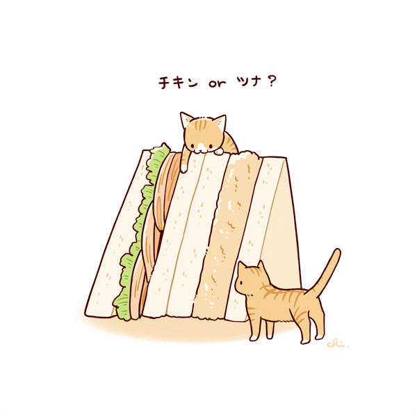 サンドイッチ - 1/1