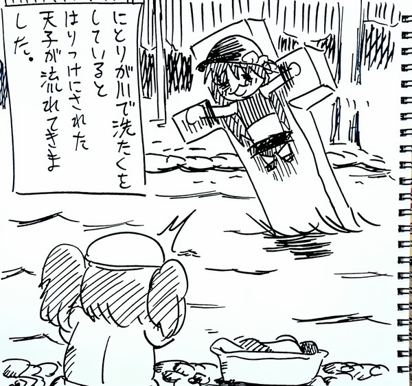 今は昔いらないもの流れけり