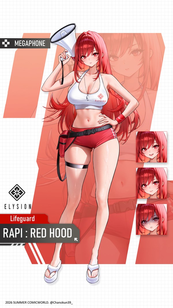 Lifeguard RAPI - 1/1