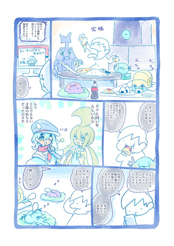 ニュース - 1/1
