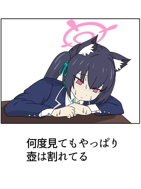 にゃ〜ん()