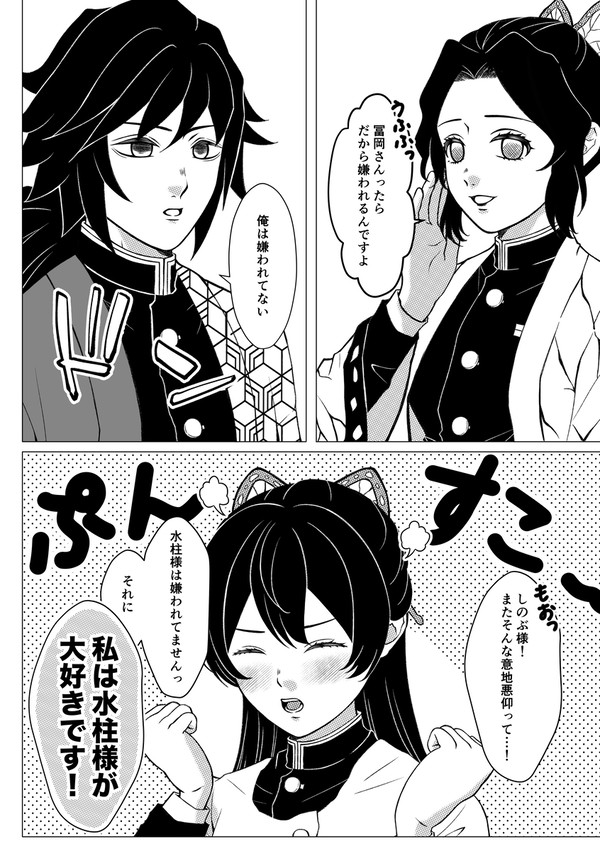 kmt夢