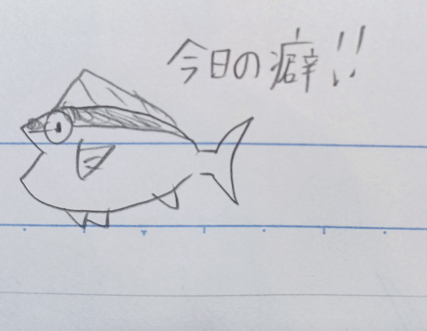 川男の癖さらし - 1/2