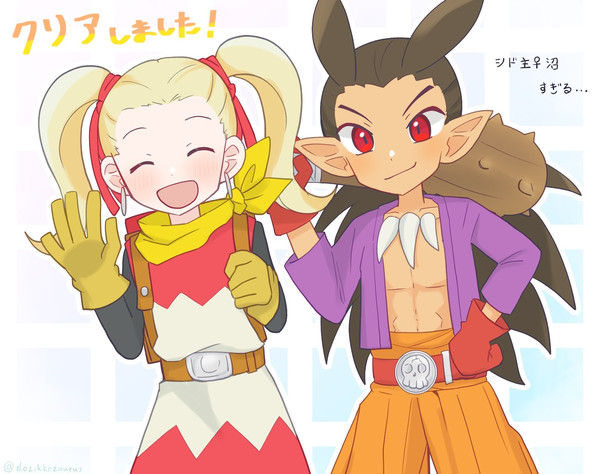 DQB2クリア！