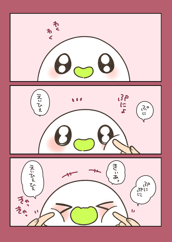 やわらかもっちり - 1/1