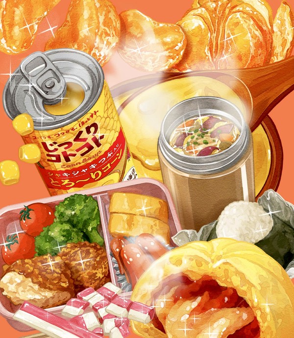 メイ食べ10話 - 1/1
