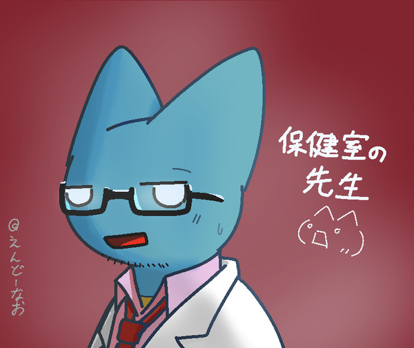 メガネギコ