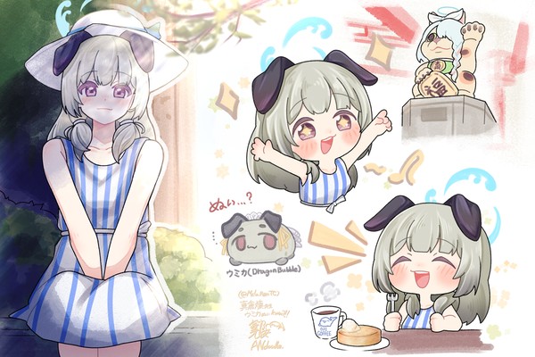 ウミカぬいrkgk - 1/1