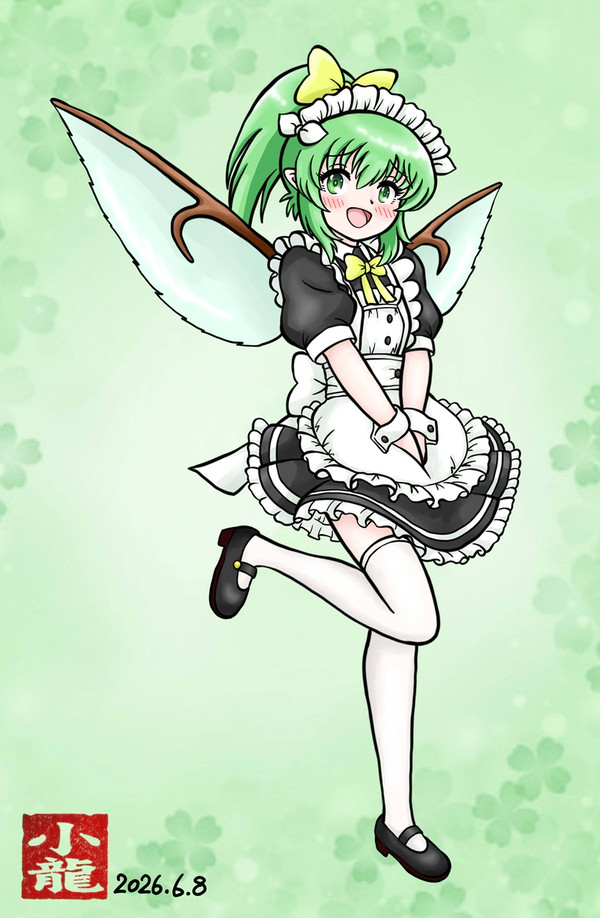 ミニスカメイドの大妖精❤