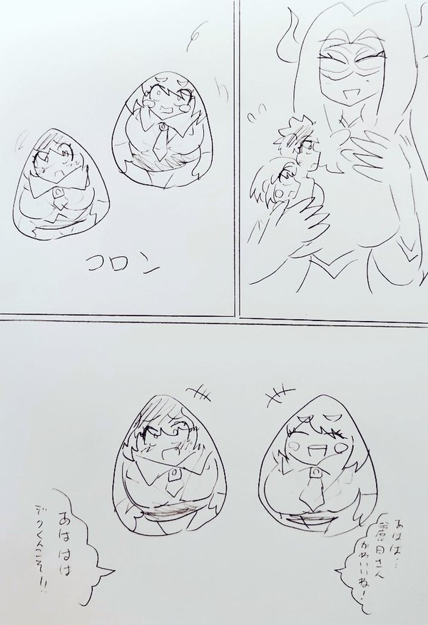 デクたちのごちゃまぜ変化その665