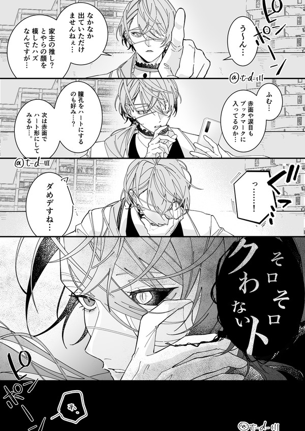 monitoring - 1/1