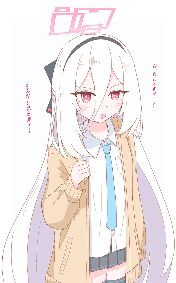 ケイ カーディガン - 1/1