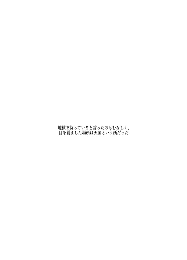 高銀 新刊サンプル