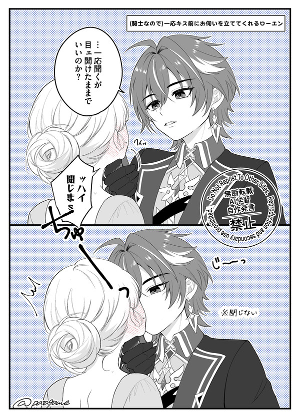 ローエン夢rkgk