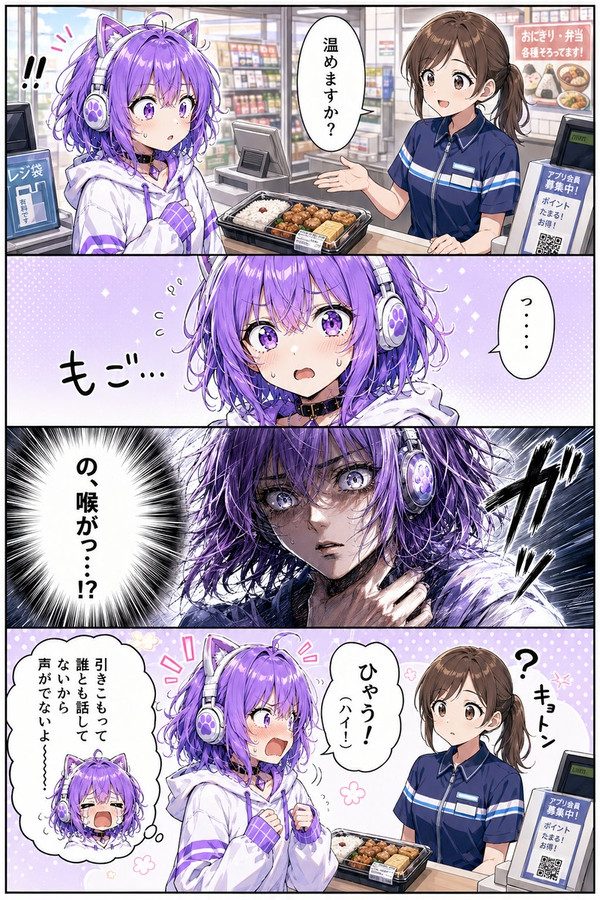 無題 - 1/1