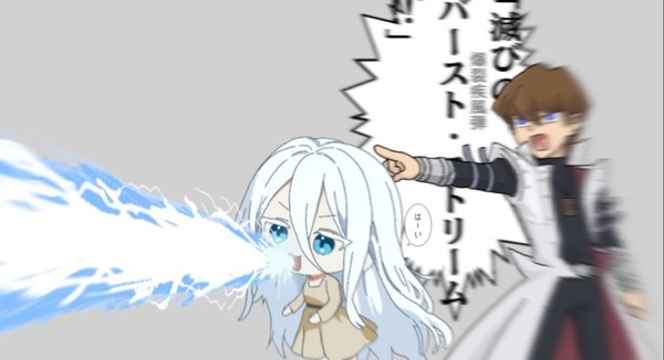 滅びの爆裂疾風弾（キサラver）