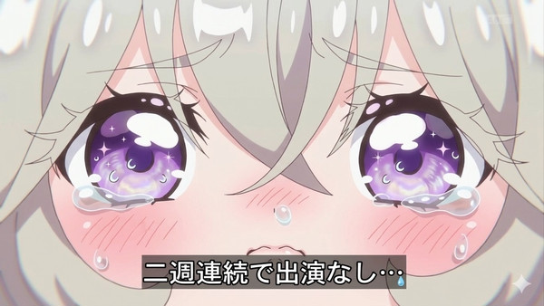 森亜るるかのお気持ち