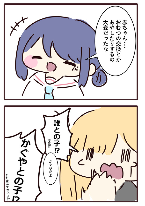 無題 - 1/1