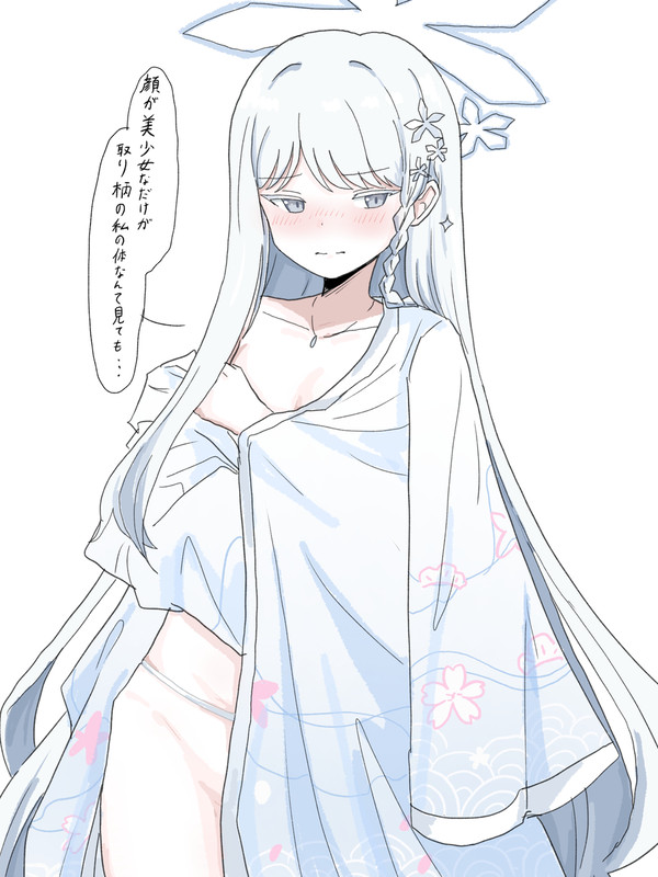 真っ白ボディ