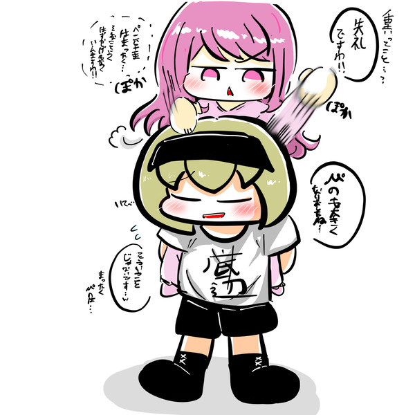 ぴのの成長を感じるぺこら様