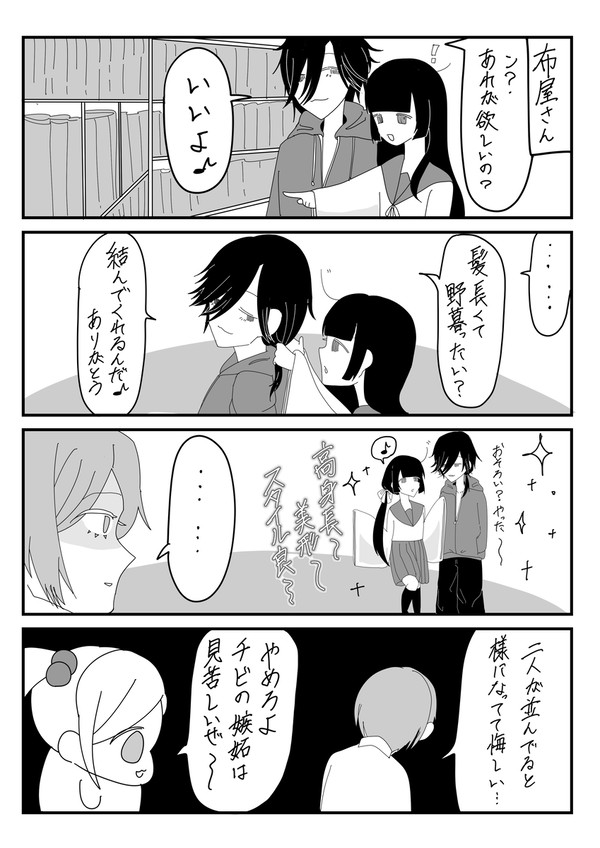 きらきら - 1/1