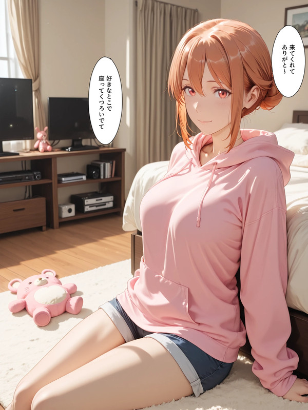 ガハママ セリフ付き
