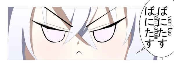 ばにたすばにたす - 1/1