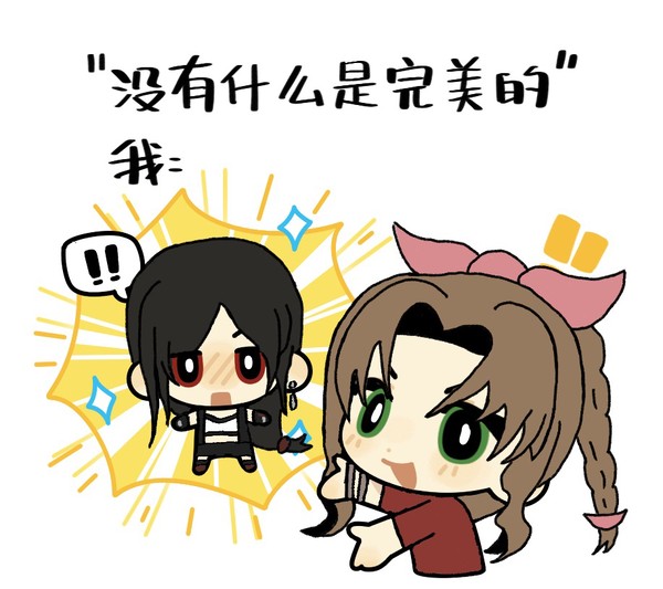 爱丽丝&蒂法合集