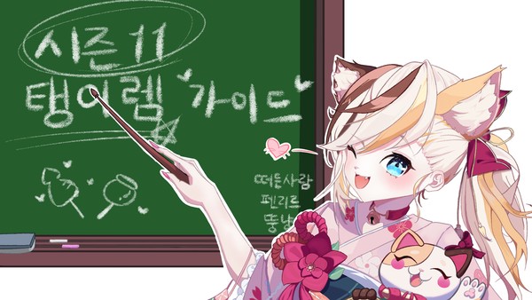 탱이렘맨님 썸네일