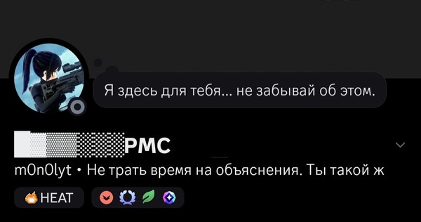 Contact me on Discord