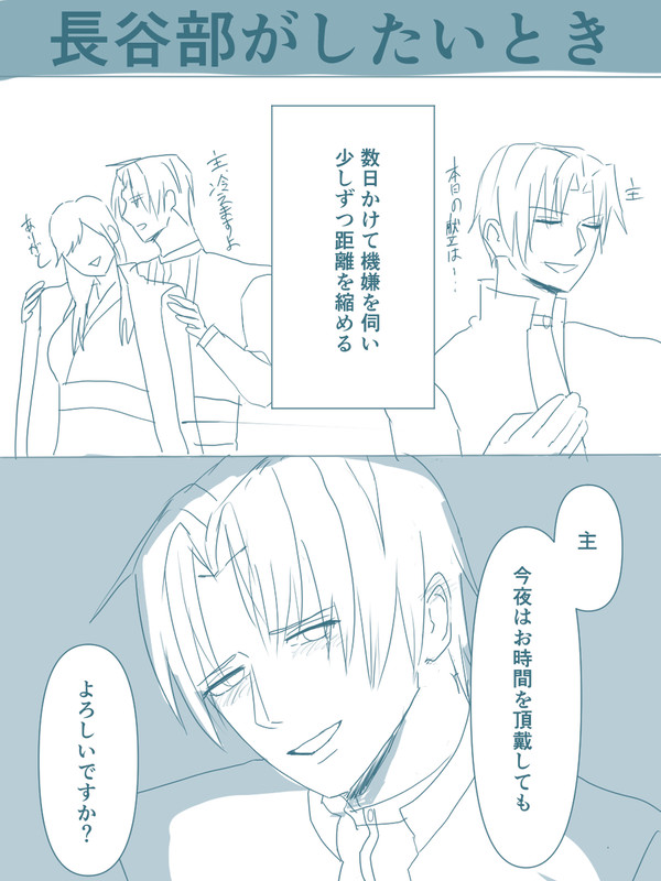 瞬殺