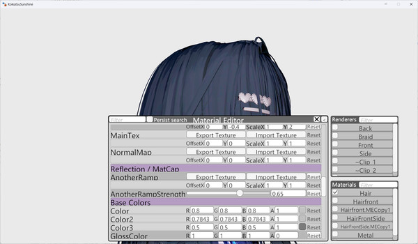 Shader 更新 | hair ramp strength