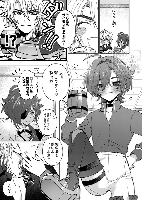 ルカエンまとめ①