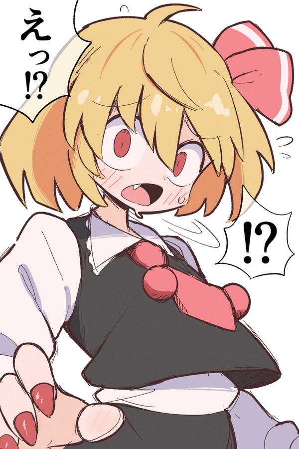 紅魔郷のリメイクが出るって! - 1/1