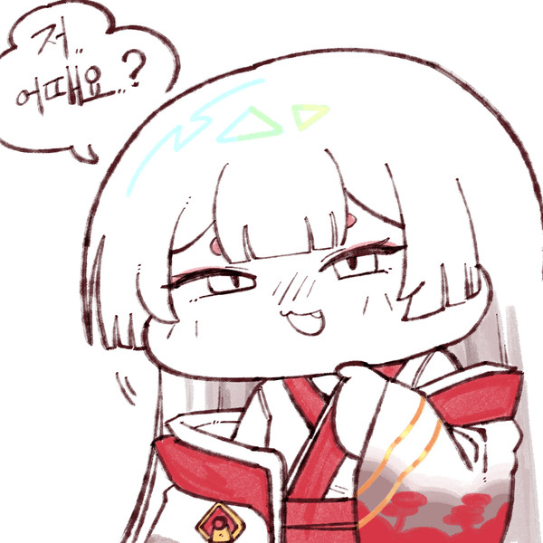 우로스 (검열)